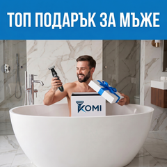 Електрическа Самобръсначка И Тример 3 В 1, сменяеми глави, IPX6